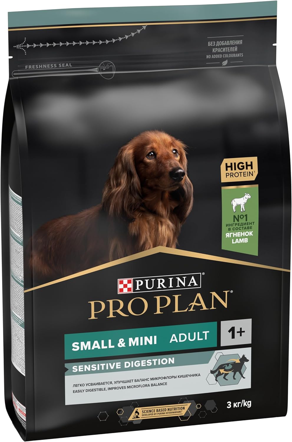 Pro Plan Adult Small Mini Kuzu Etli Köpek Maması 3 kg