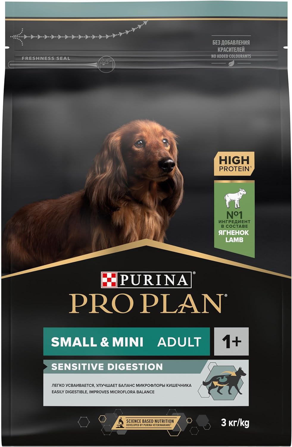 Pro Plan Adult Small Mini Kuzu Etli Köpek Maması 3 kg